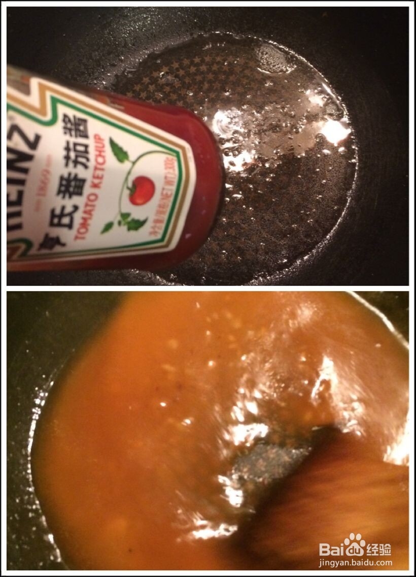 香炸茄汁里脊肉-【周小厨厨】