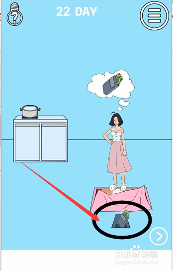 妈妈把我的泡面藏哪里了3第22关怎么过?