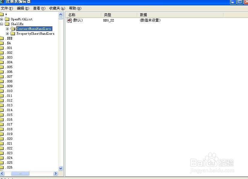 鼠标右键菜单反应慢，鼠标右键没反应怎么办