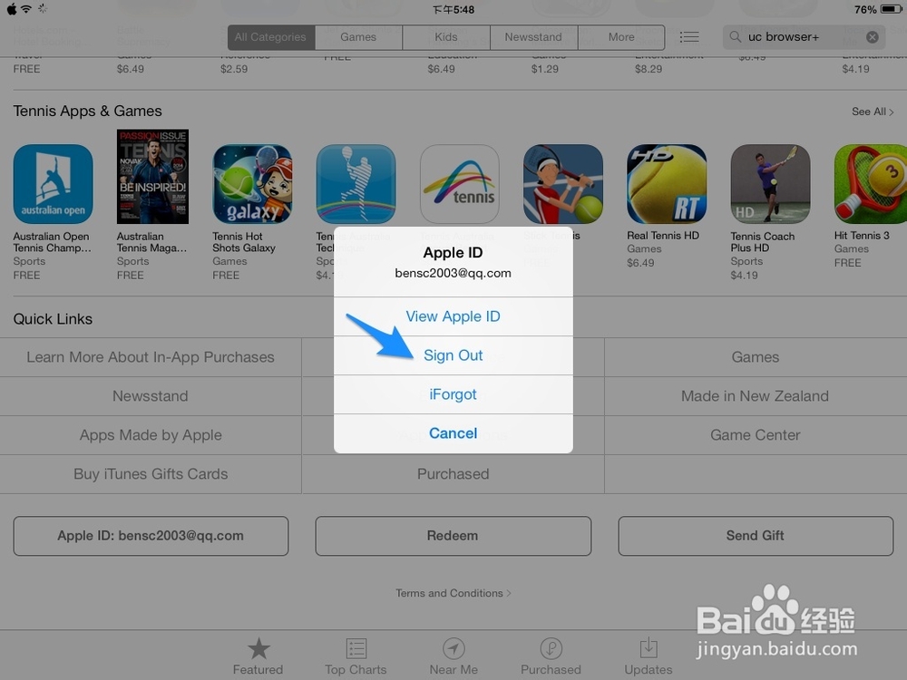 App Store怎么切换国家