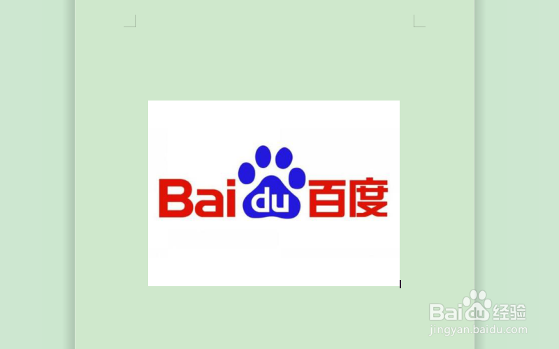 word里的图片如何保存到桌面