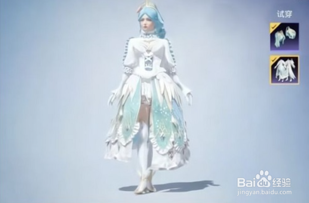 和平精英天之羽翼皮肤套装一览