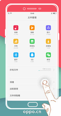 OPPO R9/R9 Plus如何清理内存？