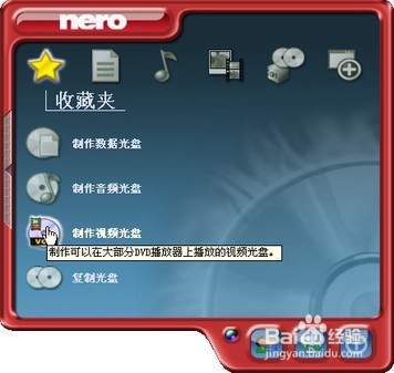 并行烧录怎么实现