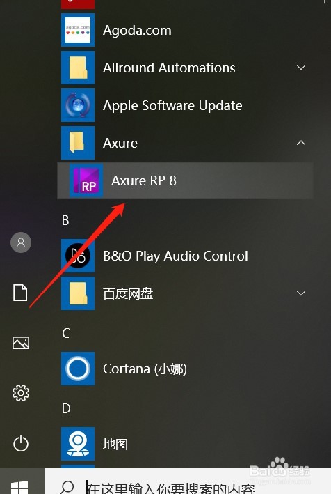 axure中怎样设计原图与缩略图切换效果