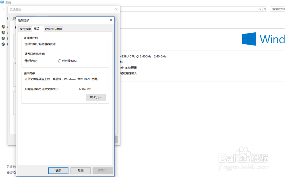 清理C盘/系统盘的方法