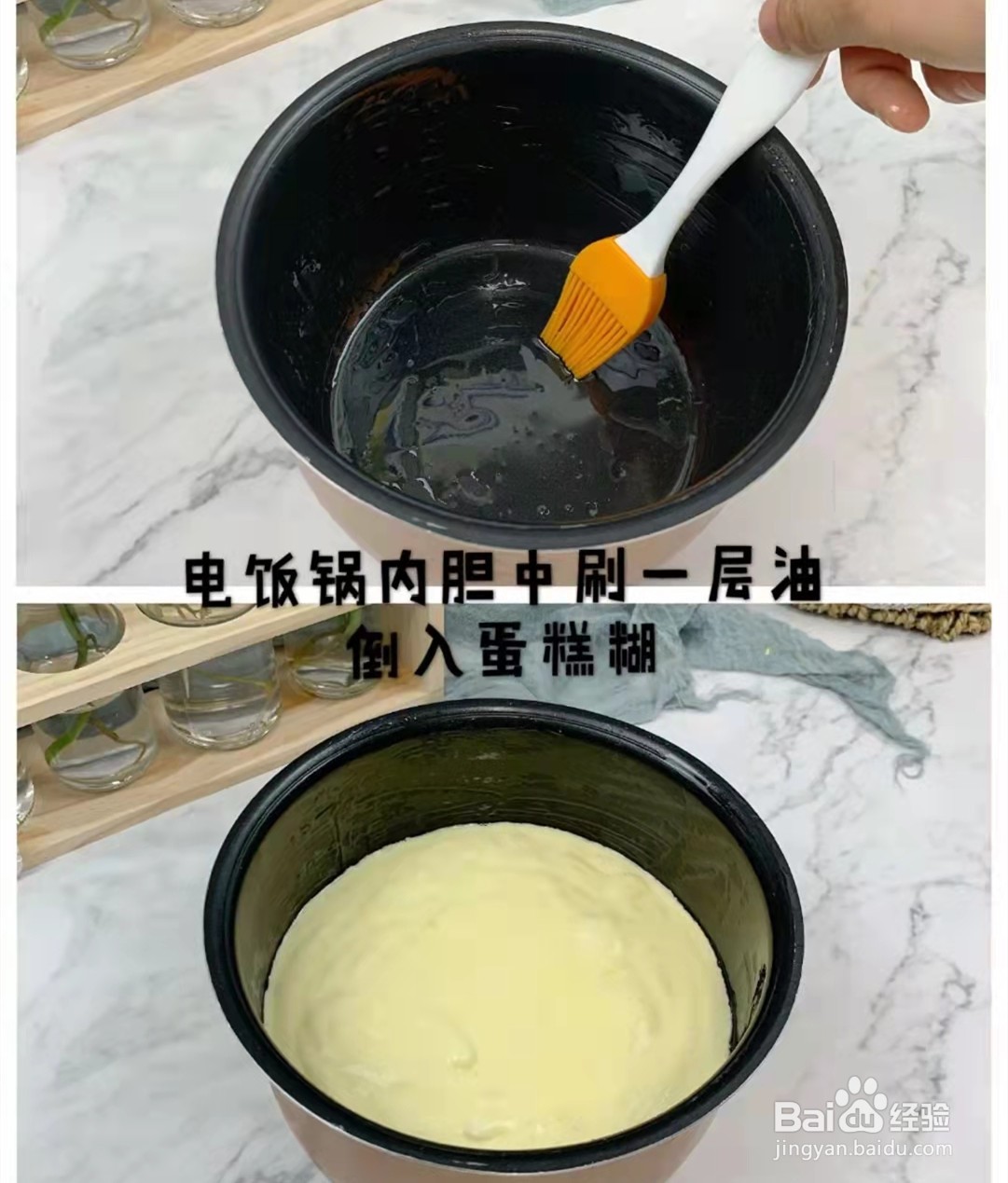 如何在家用电饭锅做蛋糕?
