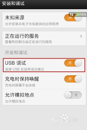 安卓手机怎么截图 手机截图超简单图文教程