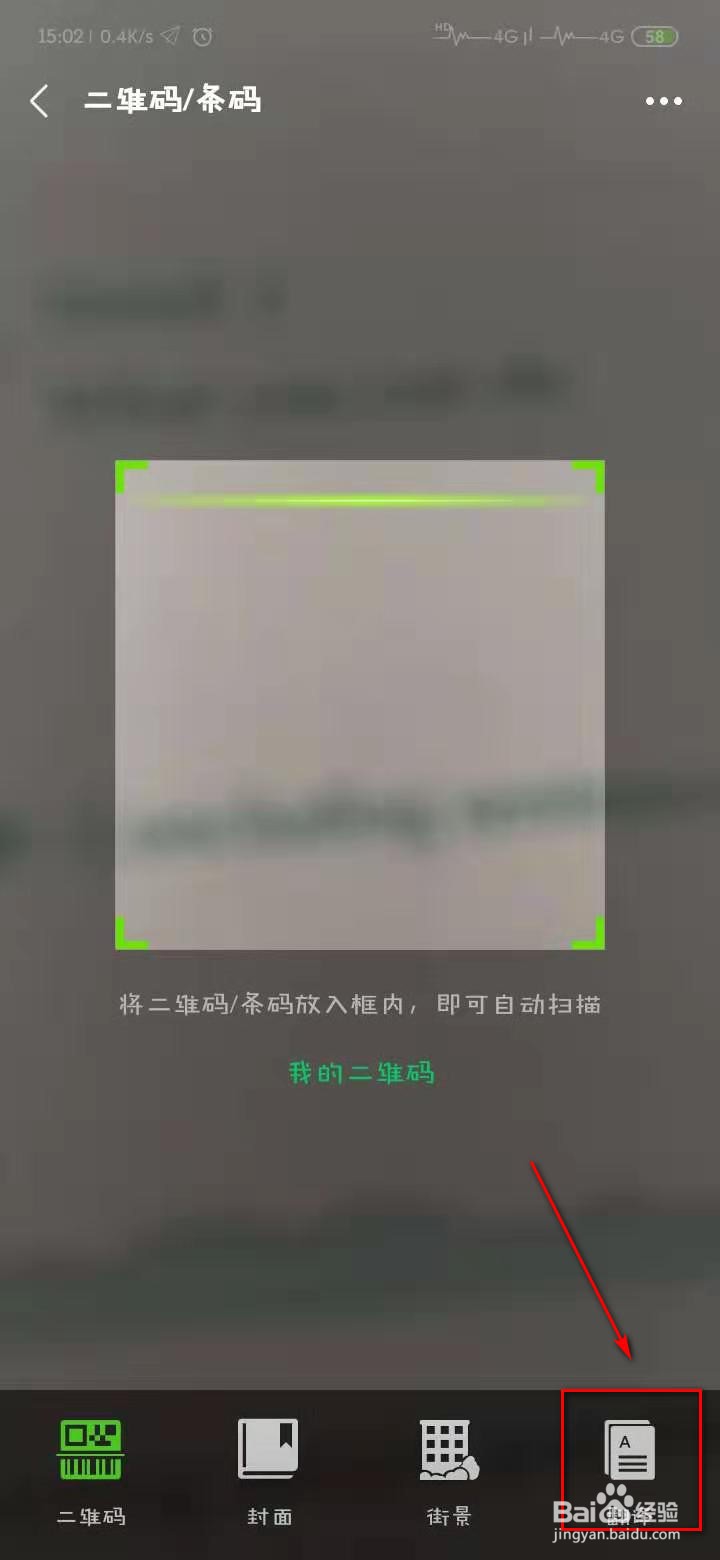 微信实用技巧有哪些？