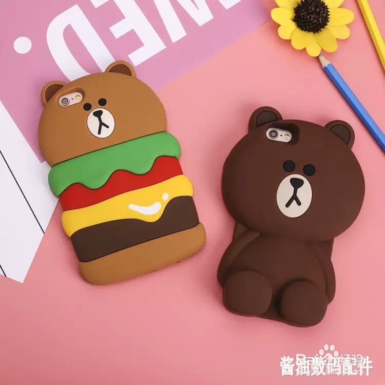 手机老是摔,怎么办