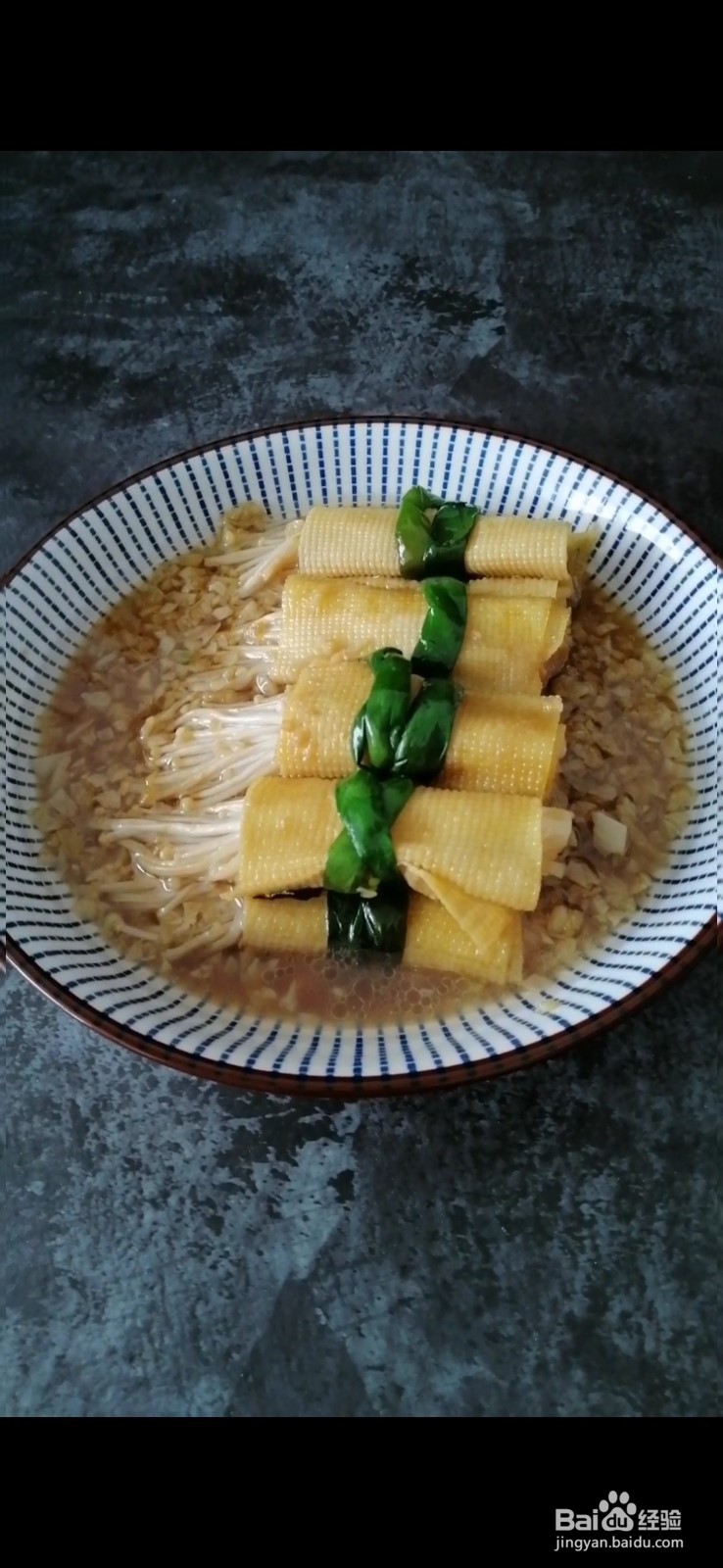 怎样制作豆皮金针菇卷