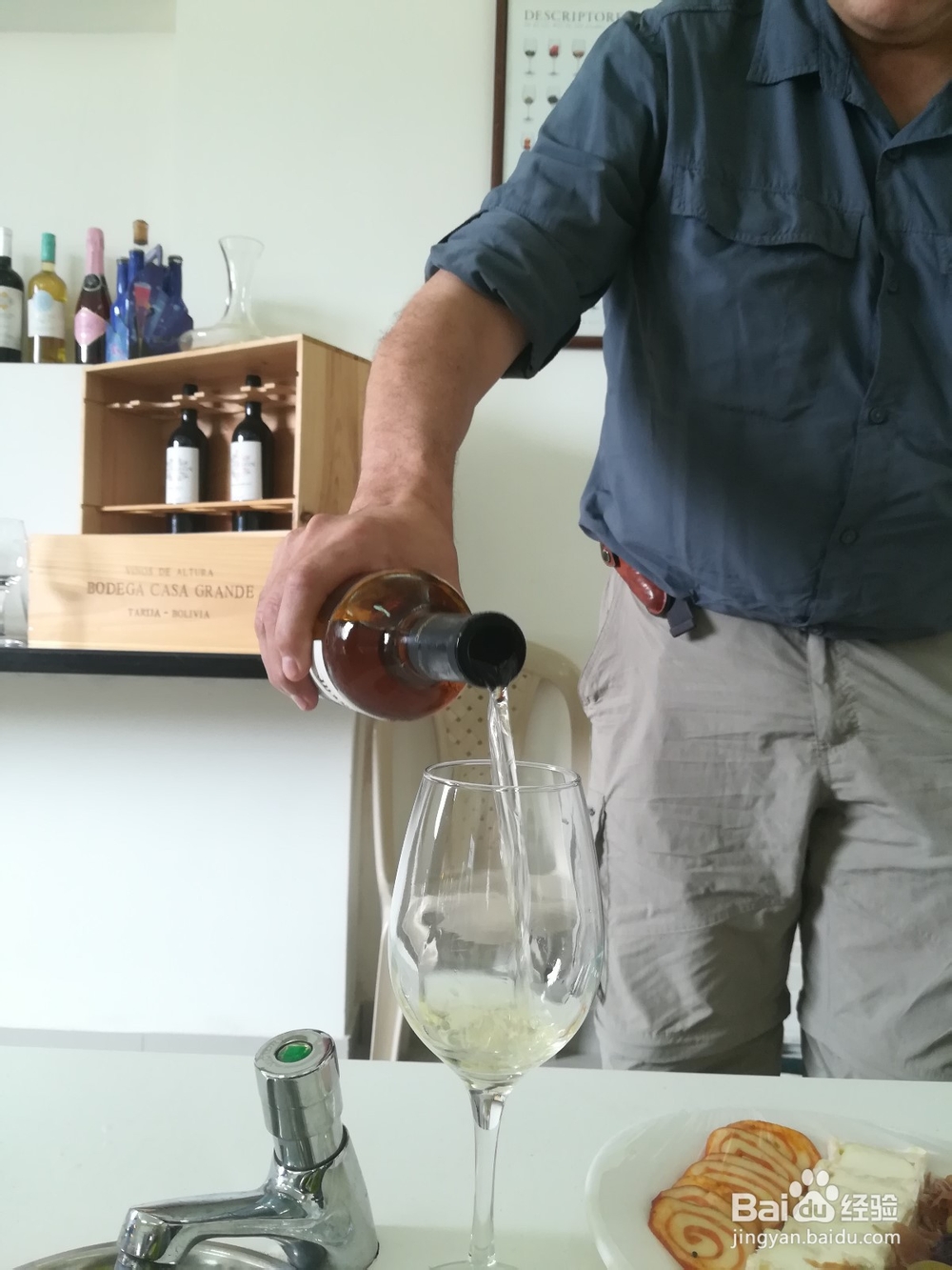 玻利维亚塔里哈市旅游攻略:红酒文化之旅