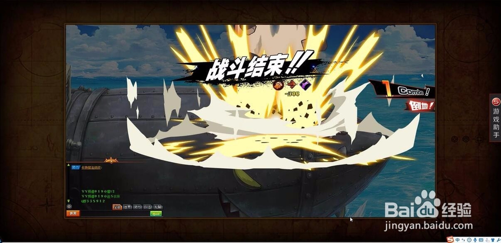 海贼王怎么获得第一个伙伴