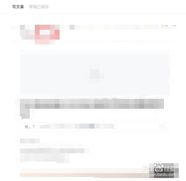 知乎怎么发文章