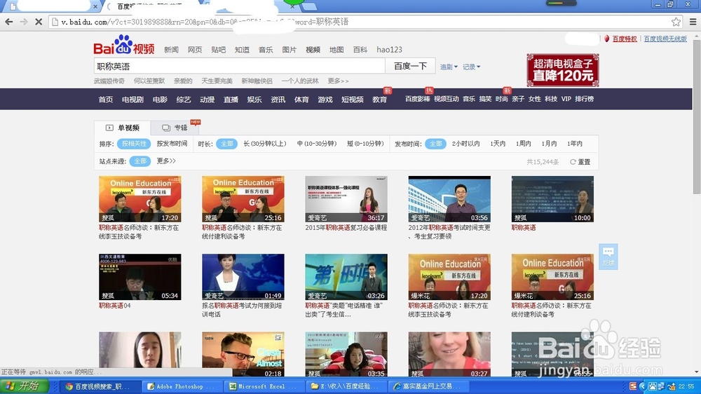 如何备考2015年职称英语