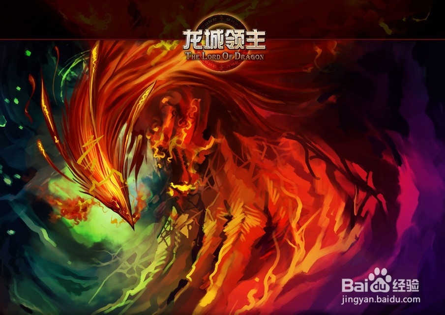 天珠变天珠星阵攻略