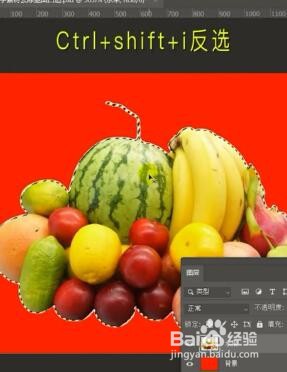 去除抠图白边的方法