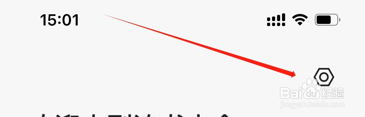 追书大全在哪里清理书架缓存？