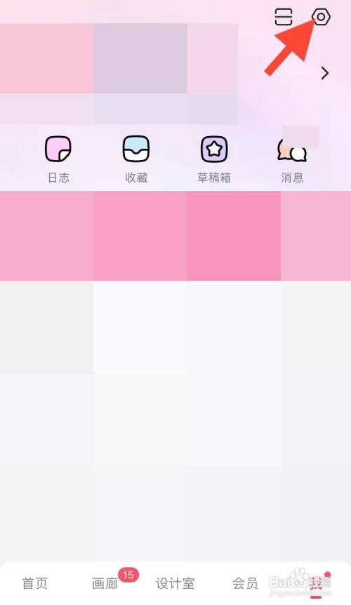 美图秀秀如何关闭拍照声音