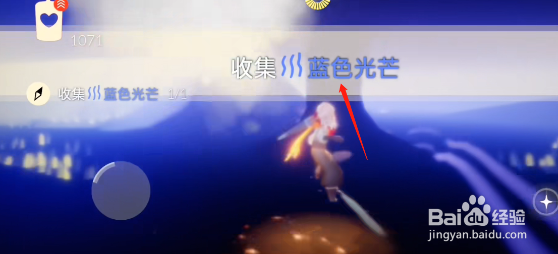 光遇2月19日每日任务怎么做