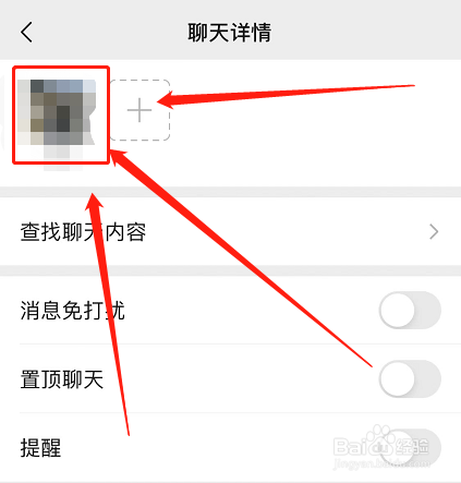 苹果手机怎么删除微信好友