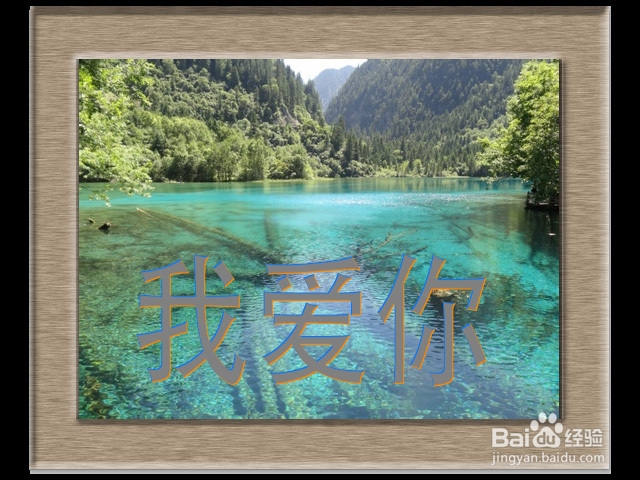 ps如何制作带有透明效果的文字