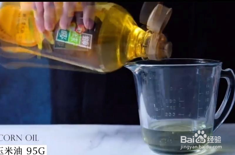 零难度巧克力古早蛋糕的做法