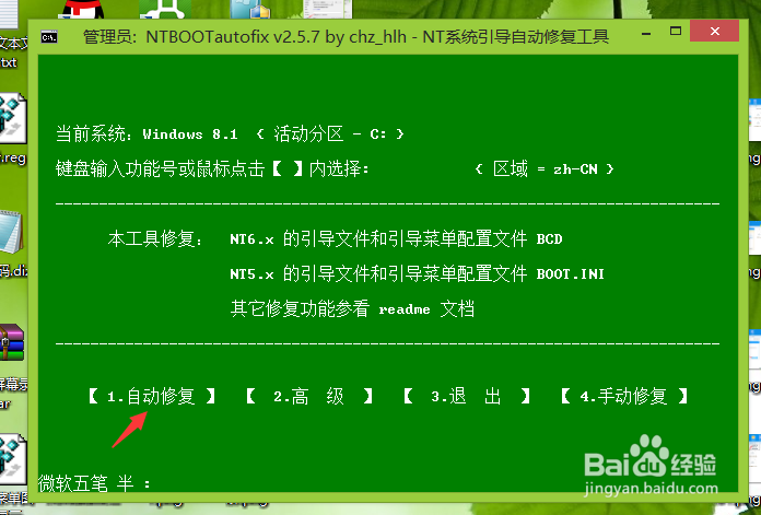 电脑双系统安装方法