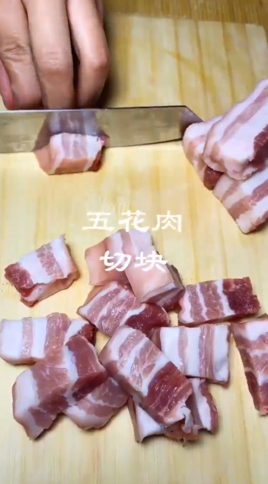 五花肉新做法是什么