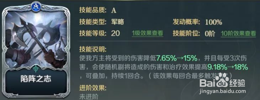 文明与征服武则天技能怎么搭配