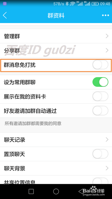 #过年#过年怎么用华为手机红包助手抢红包