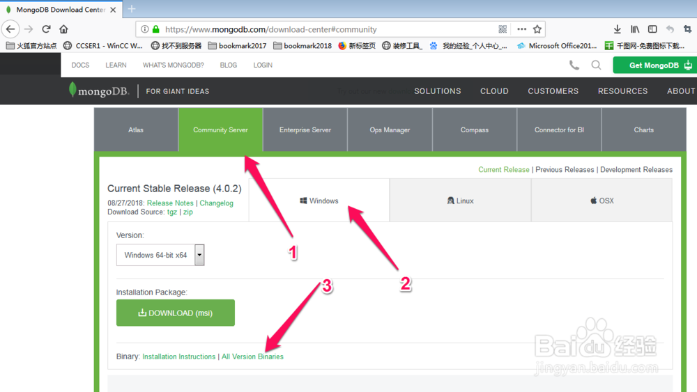非关系型数据库mongodb的安装