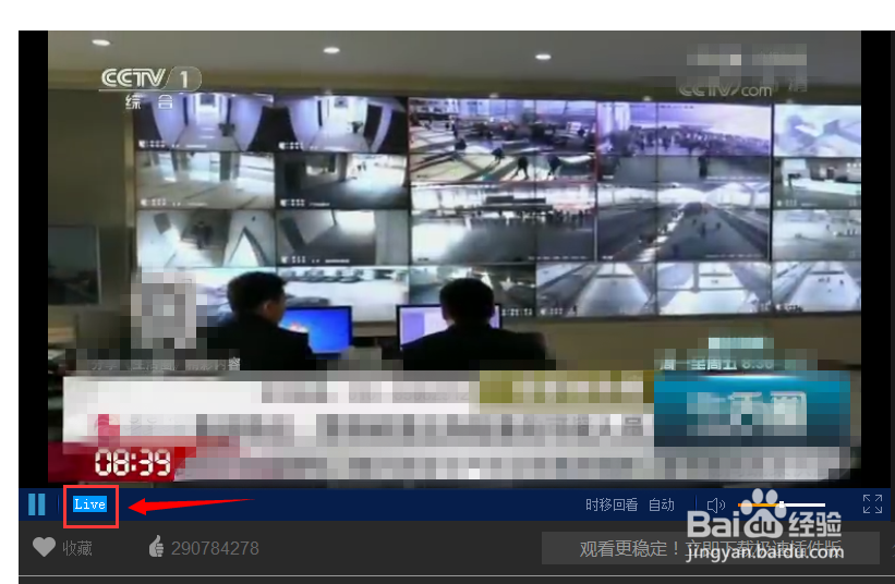 中央电视台错过的节目怎么看回放或者重播