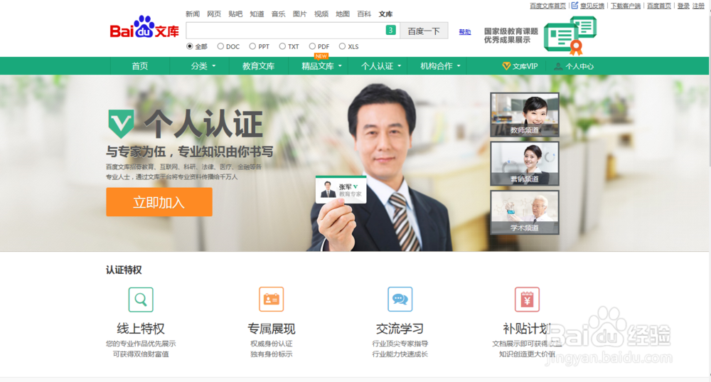 网上兼职淘宝兼职