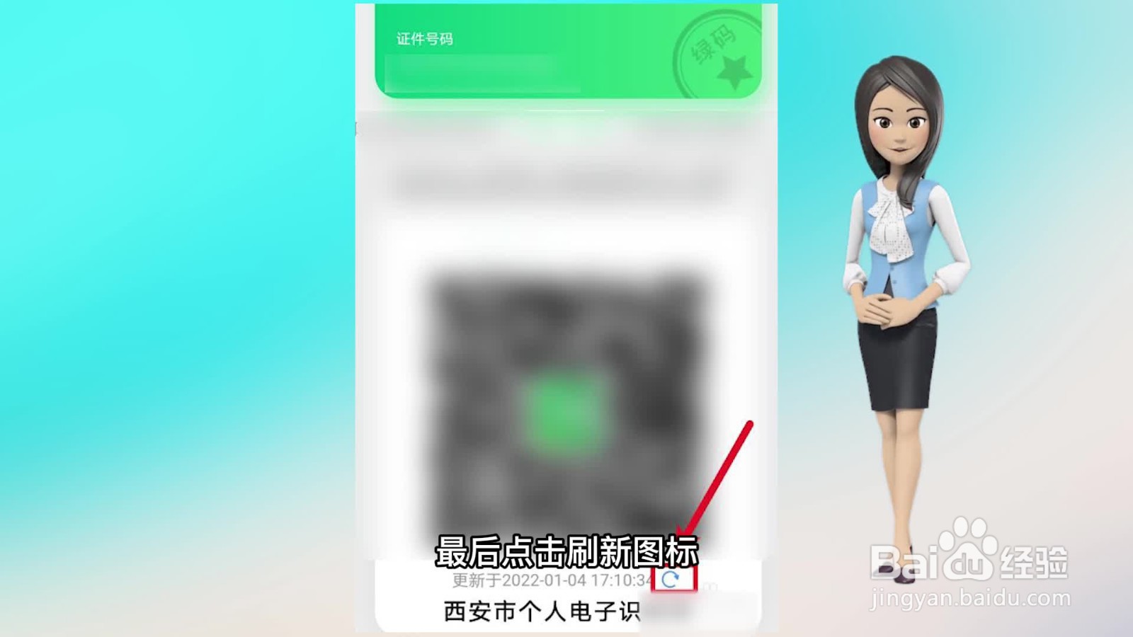 一码通打不开怎么办