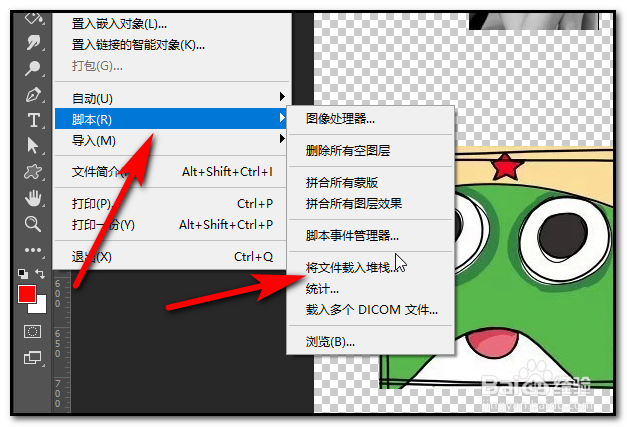 如何用ps把添加的所有图像自动导入在一个文档内