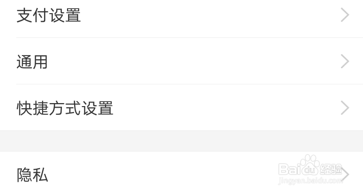 支付宝怎么打开生日提醒