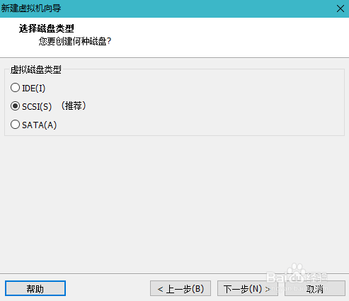 虚拟机安装CentOS-6.8-x86_64-minimal