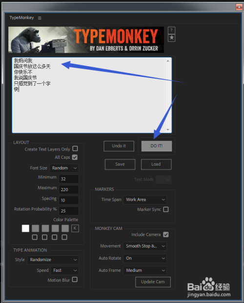 抖音文字混排边说话边出字AE插件如何安装