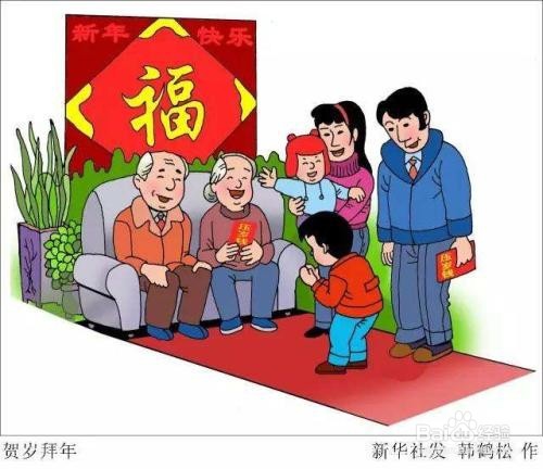 大年初一可以怎样安排