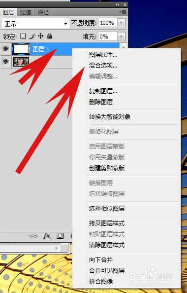 ps怎么做透明玻璃效果