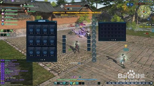 天涯明月刀龙首山攻略