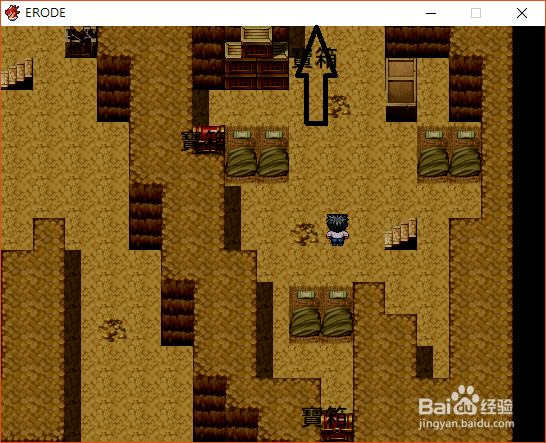 ERODE -滅ぶ国と吸血鬼-攻略第三篇