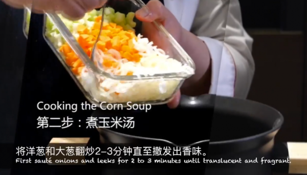 加拿大龙虾玉米浓汤