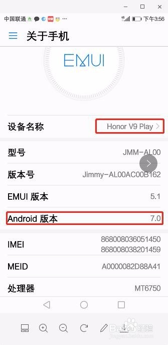 华为手机怎么开启热点功能