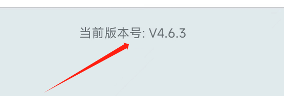 怎样查看人教口语APP的版本号
