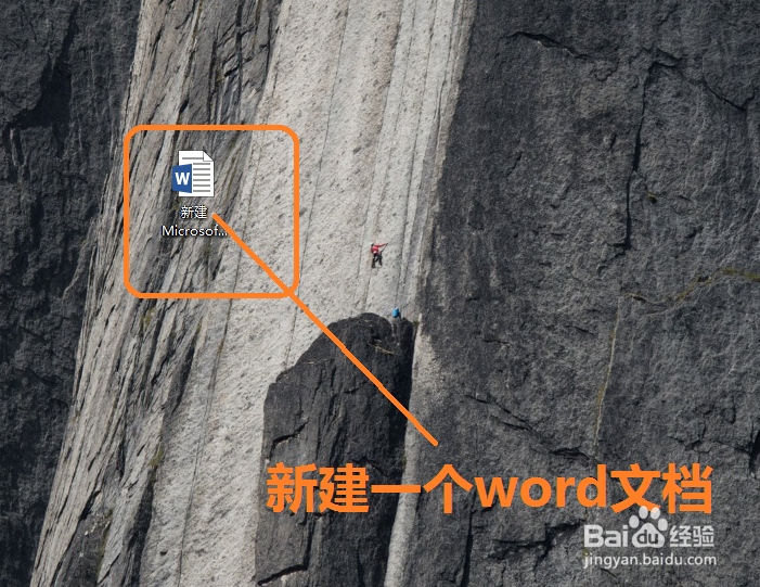 怎样设置win10默认程序