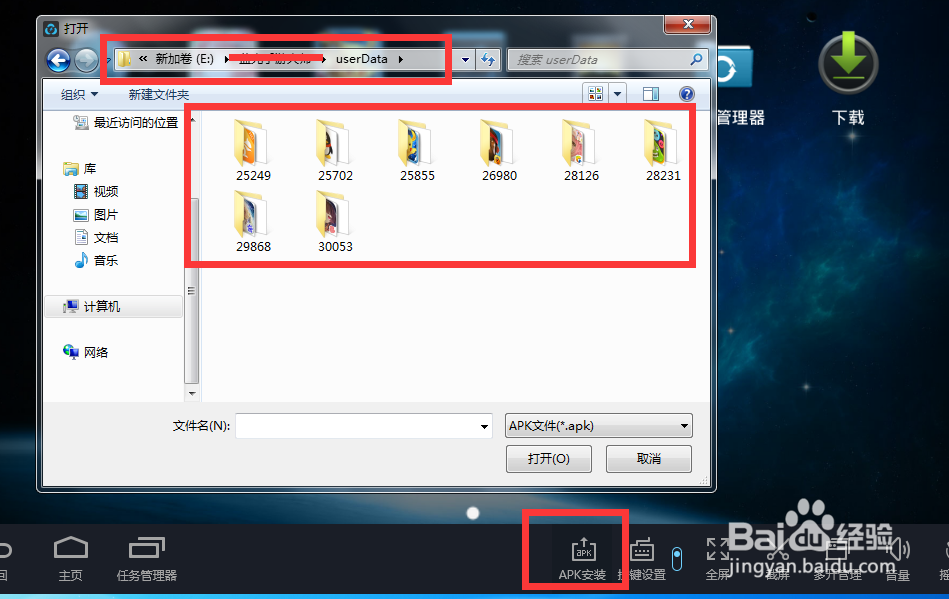 梦幻西游电脑版,怎么用电脑玩梦幻西游
