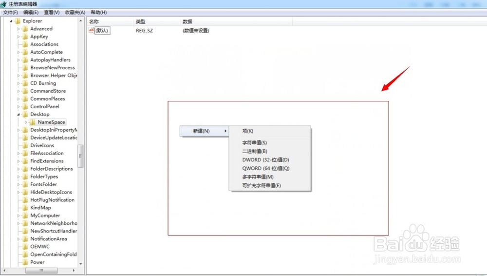 回收站清空了怎么恢复，怎么恢复回收站删除文件