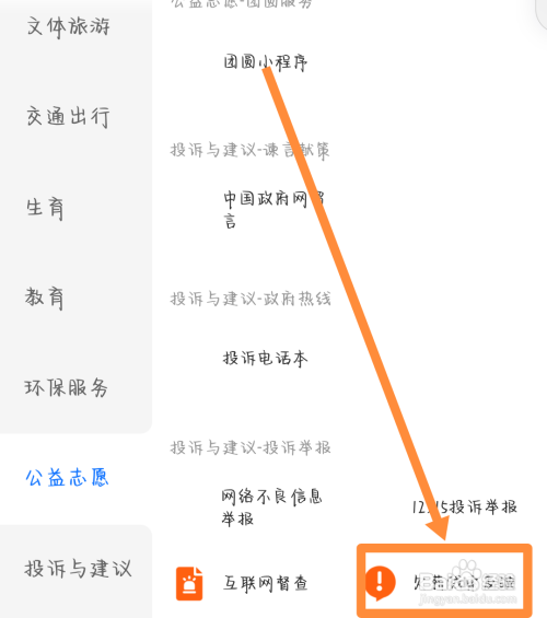 如何解决克扣工资